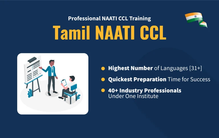 You Need to Know About NAATI CCL Tamil